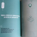 사람과사람공인중개사사무소 이미지