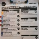 나디브 인천갈산동 테크노벨리점 | 인천 갈산동 테크노밸리 uU1센터 매운 치킨!