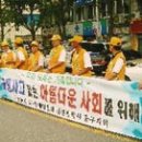 교통장애인협회중구중구지회 이미지