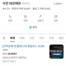 서울온천 이미지