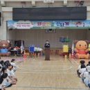 즐거운지역아동센터 이미지