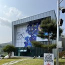 보현산별빛테마마을 본관동 이미지