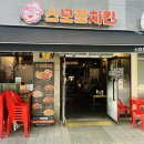 세븐일레븐 대구칠성점 이미지