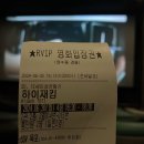 동원바다회사랑 이미지