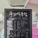 영주식육점 추천 &#34;풍기식육점&#34; 내돈내산 재방문 후기