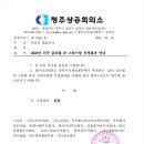 케이엠에너지 주식회사
