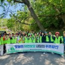 용유담 이미지