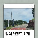 연천군청입구 이미지