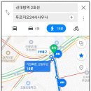 푸르지오24시 사우나 이미지