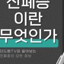 더드림직업병연구원울산지사
