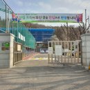 신림중학교 이미지