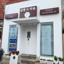 오묘한살롱 - 노원구 | 울산피부관리 살롱드비숑 국가정원점 스피큘 재생관리 후기