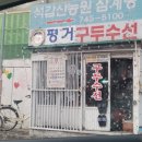 GS25 진주미라주점 네이버블로그