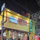 반포대로28길 80 이미지