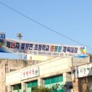 별량초등학교 이미지