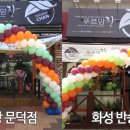 반송동054 이미지