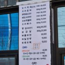 야외족구장 | [청계산맛집] 족구장에 셔틀까지? 단체 모임 최적화! 누룽지 이불 덮은 오리백숙 '옛골명가'