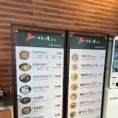 E1 대구LPG충전소 | 대구맛집 / 청담동 마녀김밥 죽전역점 / 대구죽전역맛집