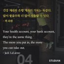 가람체형관리센터 네이버블로그