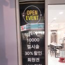 Nail soon(네일순)
