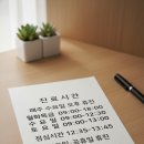 명석진 내과의원 네이버블로그