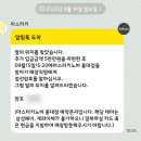 마스터키노바 - 천안시 동남구 만남로 36 | 마스터키노바
