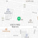 지현이네국산김치찜 이미지