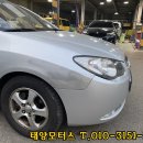 참좋은정비공업사 네이버블로그
