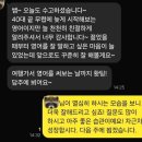 비대면 원어민 영어 | [원어민 영어 과외 후기] 제가 40대인데, 영어 과외를 받을 수 있나요?