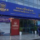 프린스세탁 이미지