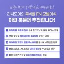 더리치의원 이미지