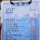 오징어집 - 송파구 백제고분로 280 | [수유 맛집] 광산사거리 도다리 맛집 '오징어집' 내돈내산 후기