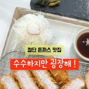 수수하지만굉장해