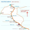 곡성군 동악산(735m) 이미지