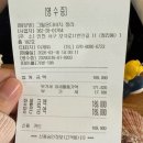 그릴온더비치 | 장사의 신에도 나온 셰프님, 그릴 온더 비치 청라 맛집 후기