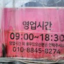 증평LPG충전소 이미지