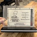 대구 달서구 성서 계명대 돈까스 맛집 카츠D9 카프디나인
