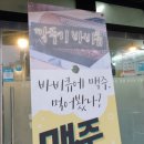 깍두기바비큐 이미지