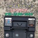 스마일밧데리 이미지