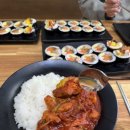 김밥타임 - 북구 황계로 34 | 김밥타임