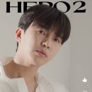 아임 히어로 2 무빙 포스터1, 2버전~~♡♡ 이미지
