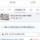 서영 헤어샵 이미지