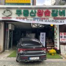 무등산참숯갈비 이미지