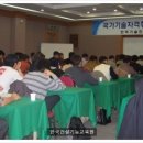 한국건설기능교육원 네이버블로그