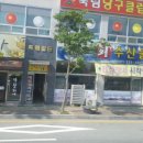 반도회수산 - 117 | 반도회수산