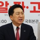 &#39;고대영 전 KBS사장 해임 위법&#39; 대법 판결에, 與 &#34;문재인도 책임&#34; 이미지