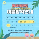 청우태권도 이미지