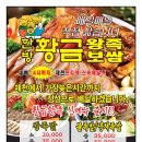 도야짬뽕제천청전점 이미지