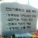 임마누엘기독 이미지