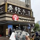 2박 3일 세모녀 상하이 여행 맛집(먹방 모음/ 후기/ 추천/ 고덕지도)